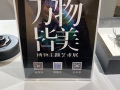 -燕莎友谊商城(亮马桥店)