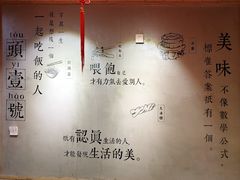 -头壹号饸饹面·大油条(常营店)