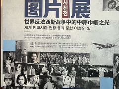 -大韩民国临时政府旧址