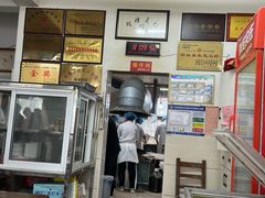 -何家壮馍店(南关总店)