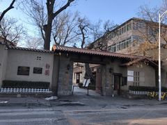 -静园(和平区)