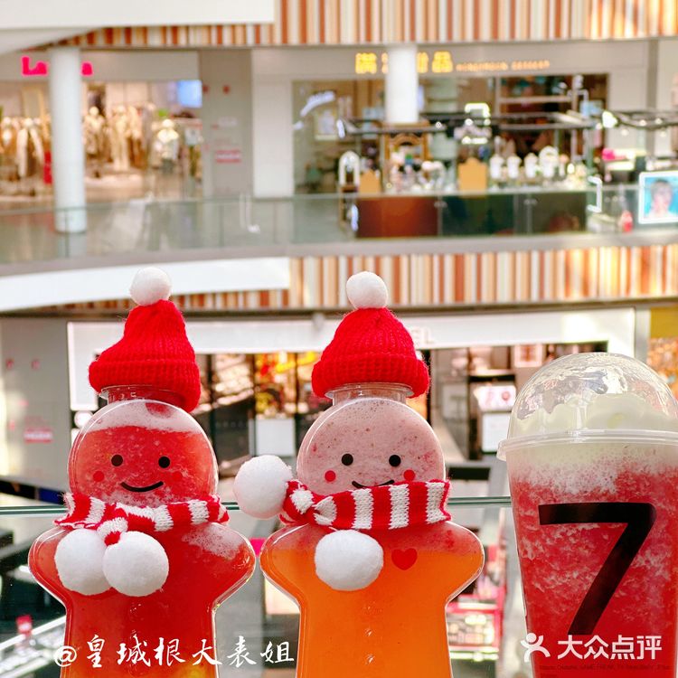 复工后的第一杯奶茶，7分甜圣诞新品💖有姜饼人🎄莓烦恼🥳