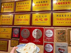 -天发芽·何记葫芦头泡馍·传统小吃(报恩寺街店)