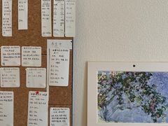 -Radar Coffee(思南路店)