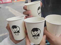 -火社火锅(裕华万达店)