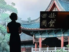 -四世同堂·京菜·烤鸭(双井店)