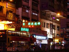 -天仁茗茶(海港城诚品书店)