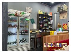 -雪中炭串吧(沙子口店)