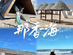 -威海北站