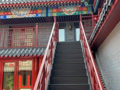 -府学·秋果S酒店(北京南锣鼓巷四合院店)