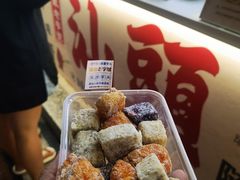 -普宁反沙番薯芋头