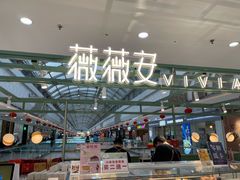 -薇薇安(榴莲千层蛋糕·二七万达店)