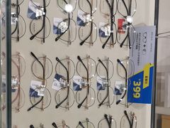 -宝岛眼镜(建外soho店)