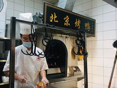 -北院·果木烤鸭·25年东北菜(创意产业园店)