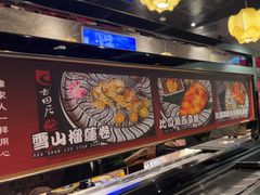 -古田居·特色寿司料理(骏欣中心店)