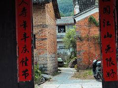 -上甘棠村