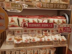 -沪上阿姨·臻选茶饮(上海环球港店)