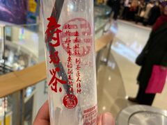 -寿奶茶·鲜奶与茶(合生汇购物中心店)