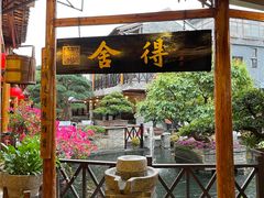 -猪肉婆私房菜(容桂总店)