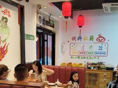 -前门杨记·铜锅涮肉(王府井·故宫店)