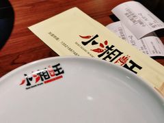 -小湘旺(唐家岭店)