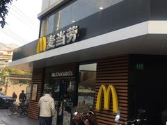 -麦当劳(乳山路店)