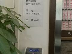 -伟记奥面馆(养育巷店)