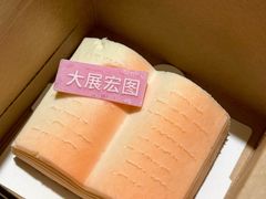 -星巴克臻选(深圳卓悦中心店)