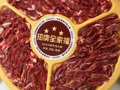 -大四喜·鲜牛肉火锅(洛阳大学城店)