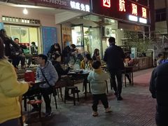 门面-重庆火锅(西安店)
