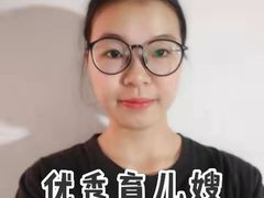 -大班家政月嫂育儿嫂(深圳NO.1店)