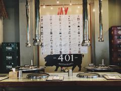 -401餐厅(弘大店)