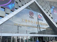 -东浩兰生上海世博展览馆