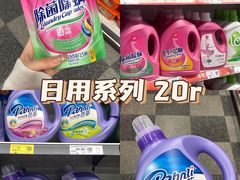-坂田天虹