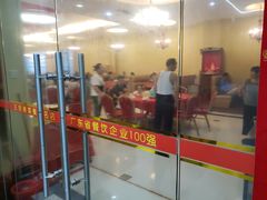 门面-伙工殿餐厅(吉大店)