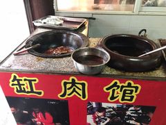 -贾老板缸肉馆(潮韵街店)