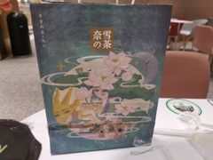-奈雪的茶(湖滨银泰in77C区PRO店)