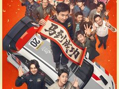 -CGV影城(东港IMAX店)