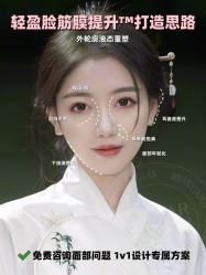 -Yestar艺星整形美容医院