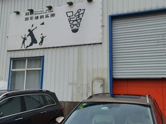 -羽跃羽毛球馆(民星路店)