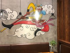 -豫楚源美猴王·面(武展店)