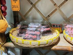 -苏州市吴中区光福窑上花果蜜饯厂