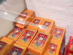 -和平菓局(王府井店)