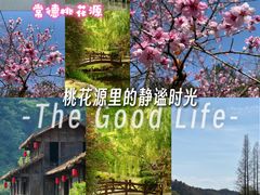 -常德桃花源景区