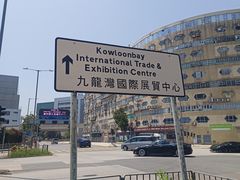 -九龙湾国际展贸中心STAR HALL汇星