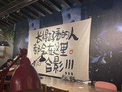 -大书房咖啡(中传国交店)