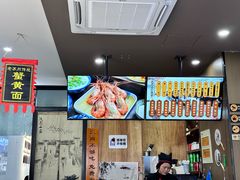 -百年老字号·观振兴蟹黄面·三虾面·苏式面(观前街富仁坊巷店)