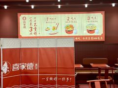 -喜家德虾仁水饺(景枫中心店)