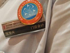 -大碗居·烤鸭·鱼头泡饼(天坛东门店)