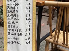 -悟饮门市景店